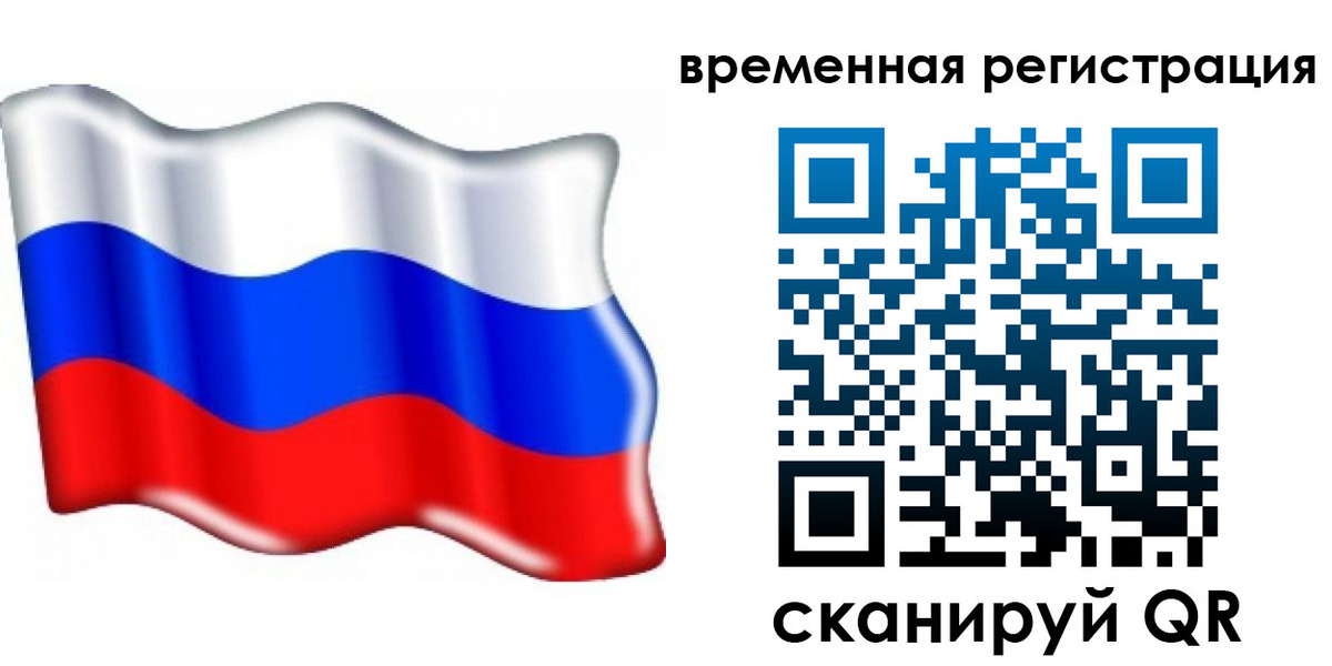 найти адрес прописки в Тынде