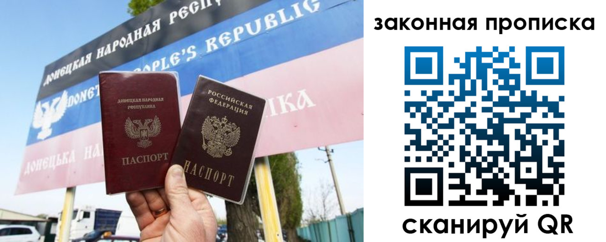 временная регистрация в Тынде