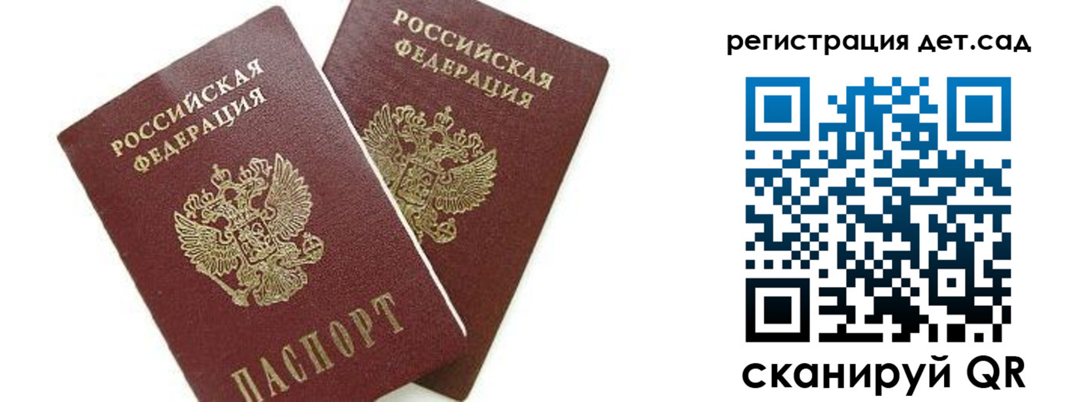 форма 3 в Тынде