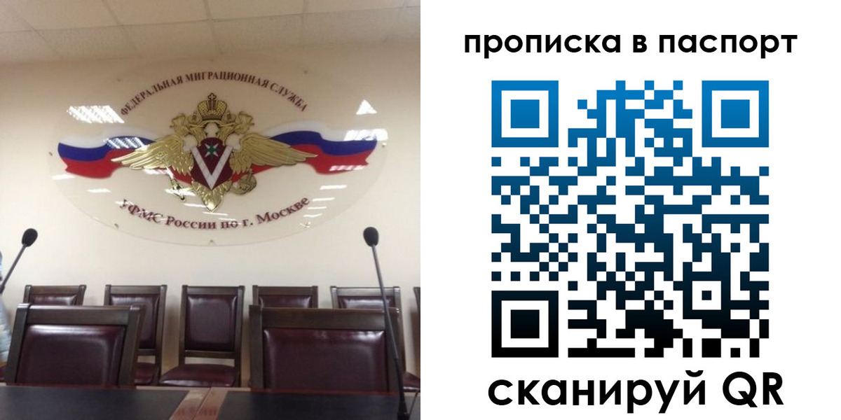 регистрация в Тынде
